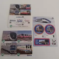 2026年最新】北総鉄道の人気アイテム - メルカリ