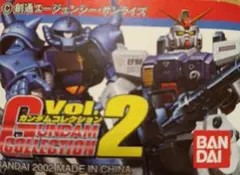 ガンダムコレクション Vol.2.3 ガンダム試作1号機 含む6体ミニフィギュア