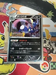 2026年最新】ゲッコウガ リザードンメガバトルの人気アイテム - メルカリ