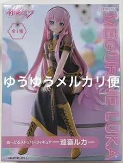 巡音ルカ ぬーどるストッパー フィギュア