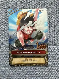 ワンピーベリーマッチ　ルフィのサムネイル