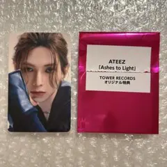 ATEEZ Ashes to Light タワレコ 特典 トレカ ヨサン