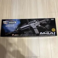 2026年最新】M4A1の人気アイテム - メルカリ