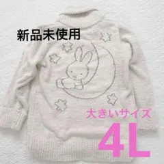 2025年最新】ミッフィー ジェラートピケ カーディガンの人気アイテム