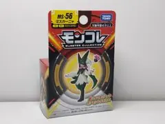 ★モンコレ MS-56 マスカーニャ ポケモン 新品未開封★
