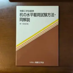 Item thumbnail for item 3d8cd568-c792-4c77-80e5-64c593974737