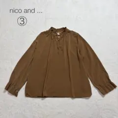 【ニコアンド】長袖ブラウス L相当 ブラウン 良品 無地 シンプル カジュアルのサムネイル