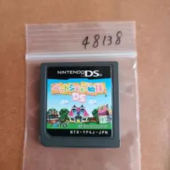 Haru@プロフ確認お願いします！様 リクエスト 4点 まとめ商品