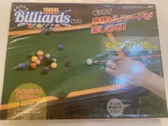 ビリヤード ボール