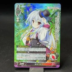ファンタズマゴリア　Lump of Sugar　花色ヘプタグラム ホロ サイン入 ファンタズマゴリア Lump of Sugar 花色ヘプタグラム ホロ サイン入