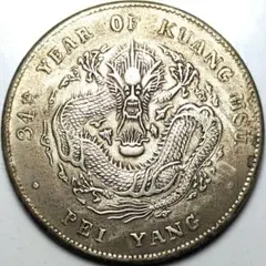 ⭕銀貨 Silver925 シンガポール 5ドル 25周年記念国造り B24【記念硬貨】シンガポール 建国25周年記念 5ドル コイン（1984年
