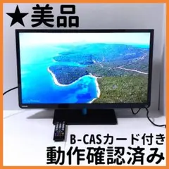 2025年最新】REGZA 29S7の人気アイテム - メルカリ