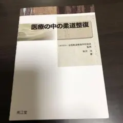 Item thumbnail for item c6a8d5f9-c5d2-4e53-90fb-d3aeb7793df3