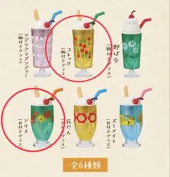 ゆたまる様 リクエスト 2点 まとめ商品