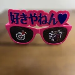 セレッソ大阪　オリジナルサングラス