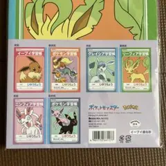 2026年最新】じゆうがちょうの人気アイテム - メルカリ