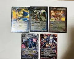 バトルスピリッツカード xレア5枚セット