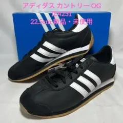 アディダス カントリー OG IE4231 22.5cm 新品・未使用