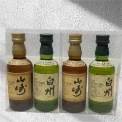 サントリー 山崎12年 白州12年 ミニボトル 4本セットのサムネイル