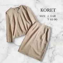 ✨新品タグ付き✨KORET セットアップ ジャケット スカート セレモニー