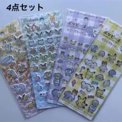 新品★ポケモン ポケピース 立体シール ふっくらシール キラキラシール 4枚