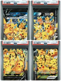2025年最新】ピカチュウ v union psaの人気アイテム - メルカリ