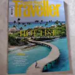 Conde Nast Traveller 2025年ホットリスト中近東