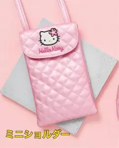 【新品未使用】ハローキティ当たりくじ　ミニショルダー