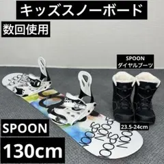 2025年最新】SPOON ボードの人気アイテム - メルカリ