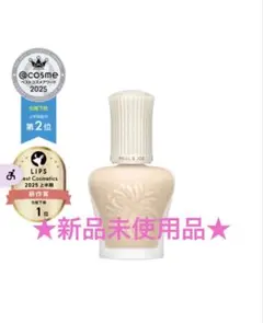 PAUL & JOE プロテクティングファンデーションプライマー 01 30ml