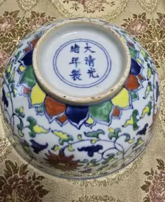 中国骨董 清時代粉彩小物入れ 朱肉合 同治年製古玩 手描き 古美術品 コレクター Yahoo!オークション -「大清同治年製」の落札相場・落札価格