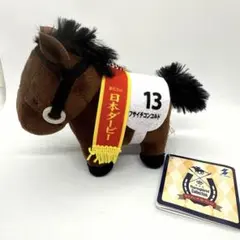 サラブレッドコレクションマスコットボールチェーン27 フサイチコンコルド