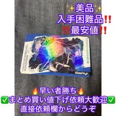 Item thumbnail for item d5b8d72b-687a-4719-ae1e-97f6353ac3ed