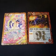 バトスピ 光導パーツ - メルカリ