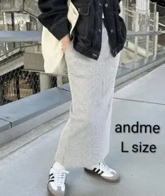 【美品】andme セルフカットリブ タイトスカート Ｌサイズ