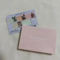 少年陰陽師 ミニカードセット（中古）