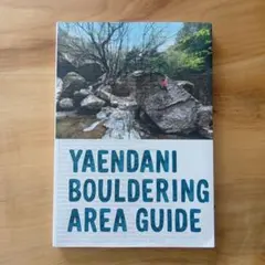 Yaendani Bouldering Area Guide