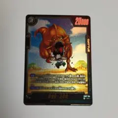 M.J.様 リクエスト 2点 まとめ商品