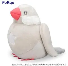 Item thumbnail for item ffba6fef-30a5-4c5a-bafb-a87099a4f367