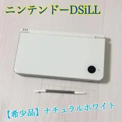 2152【希少品】ニンテンドーDSiLL ナチュラルホワイト
