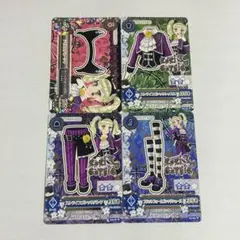 アイカツカード ストライプゴシックコーデ 4枚セット まとめ売り