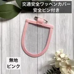 Item thumbnail for item 55d689ed-4dd9-463c-a7d8-359b3f951779