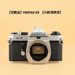 2026年最新】pentax kxの人気アイテム - メルカリ