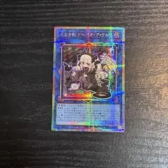 Item thumbnail for item 90078d92-864f-4c3c-9c0f-c906eb9dd8f8