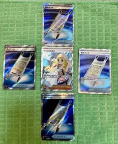 ポケモンカード ポルトガル語 リーリエ チャンピオンシップ プロモ