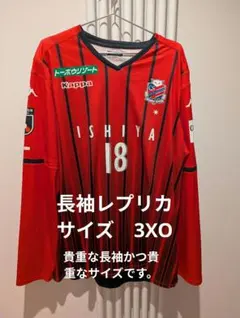北海道コンサドーレ札幌 トレーニングシャツ - メルカリ