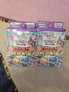 歴代 御三家 81枚セット ポケカ まとめ売り - メルカリ