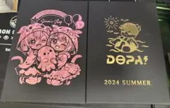 2026年最新】dop 黒箱の人気アイテム - メルカリ