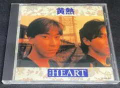 THE HEART 黄熱 CD