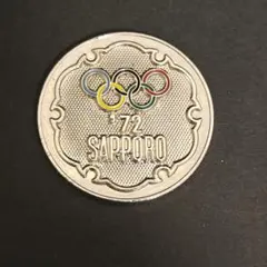 1972年札幌オリンピック冬季大会 記念メダル 純銀 本日の日本 第11回札幌オリンピック（五輪）冬季大会記念